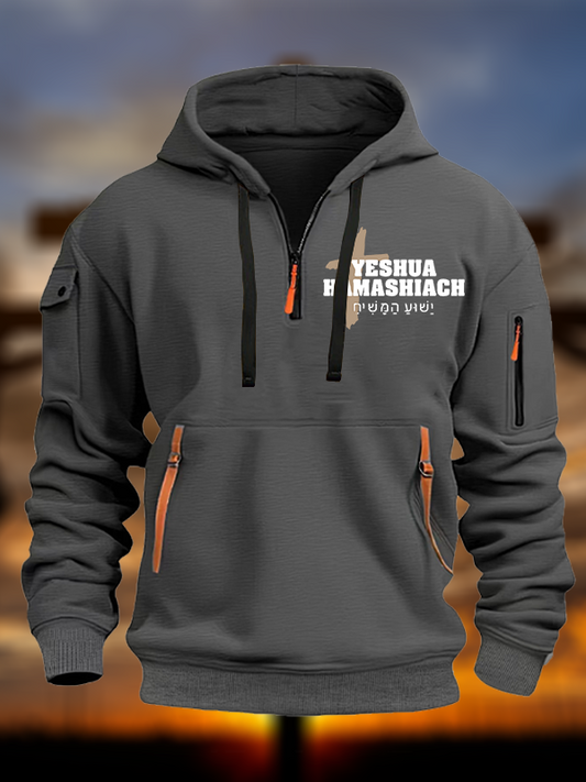 Yeshua Hamashiach Hebrew Jesus God Christian Zipper Hoodies