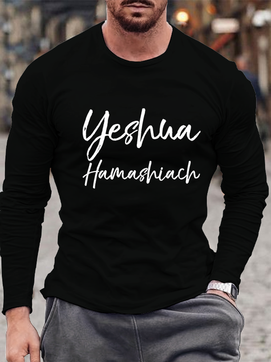 Yeshua Hamashiach Jesus God Christian Cotton Long Sleeve T-Shirt