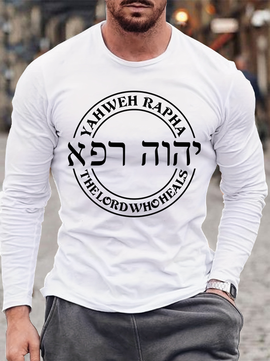 YAHWEH Rapha, Rapha The Lord Who Heals , The Names Of YAHWEH Christian Cotton Long Sleeve T-Shirt