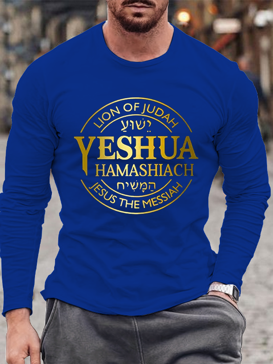 Yeshua Hamashiach Jesus The Messiah Lion Of Judah Christian Cotton Long Sleeve T-Shirt