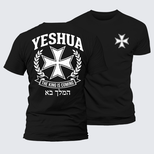 Luxe Mercerized Cotton Tee - Yeshua The King Is Coming Hebrew Name
