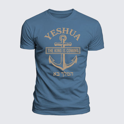Luxe Mercerized Cotton Tee - Yeshua The King Is Coming Hebrew Name