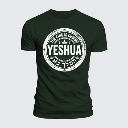 Luxe Mercerized Cotton Tee - Yeshua The King Is Coming Hebrew Name
