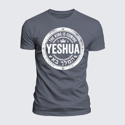 Luxe Mercerized Cotton Tee - Yeshua The King Is Coming Hebrew Name
