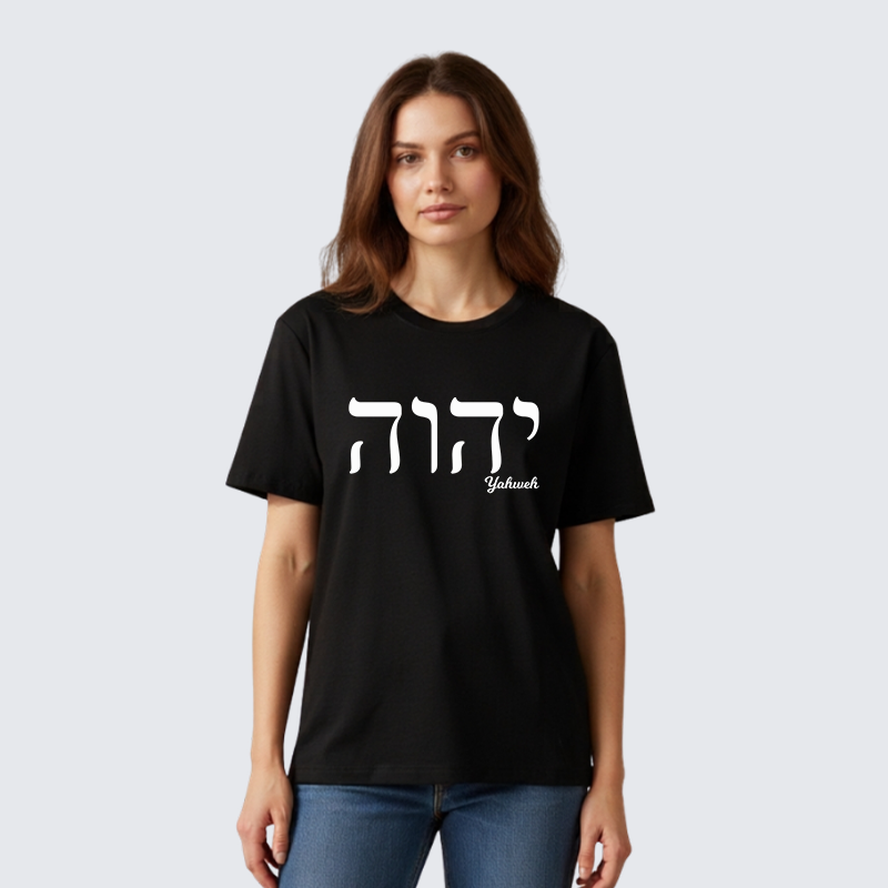 Luxe Mercerized Cotton Tee - Yahweh