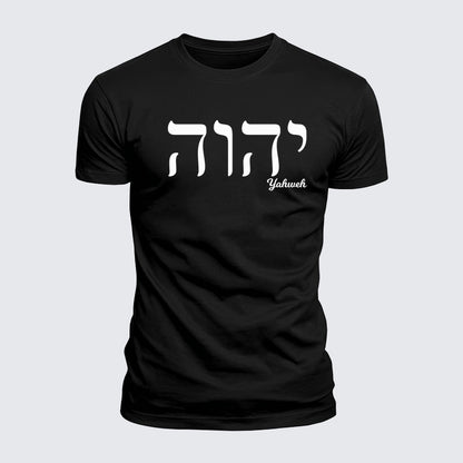 Luxe Mercerized Cotton Tee - Yahweh