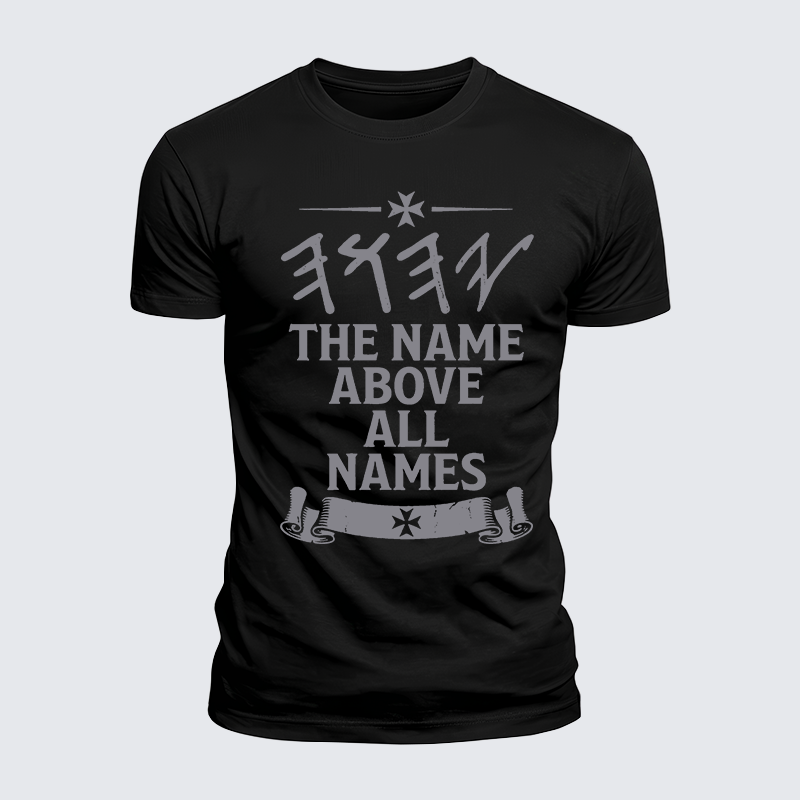 Luxe Mercerized Cotton Tee -  Yeshua Name Above All Names Yahweh YHWH Hebrew Name