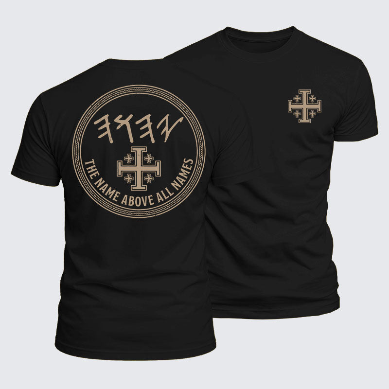 Luxe Mercerized Cotton Tee -  Yeshua Name Above All Names Yahweh YHWH Hebrew Name