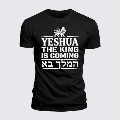 Luxe Mercerized Cotton Tee - Yeshua The King Is Coming Hebrew Name