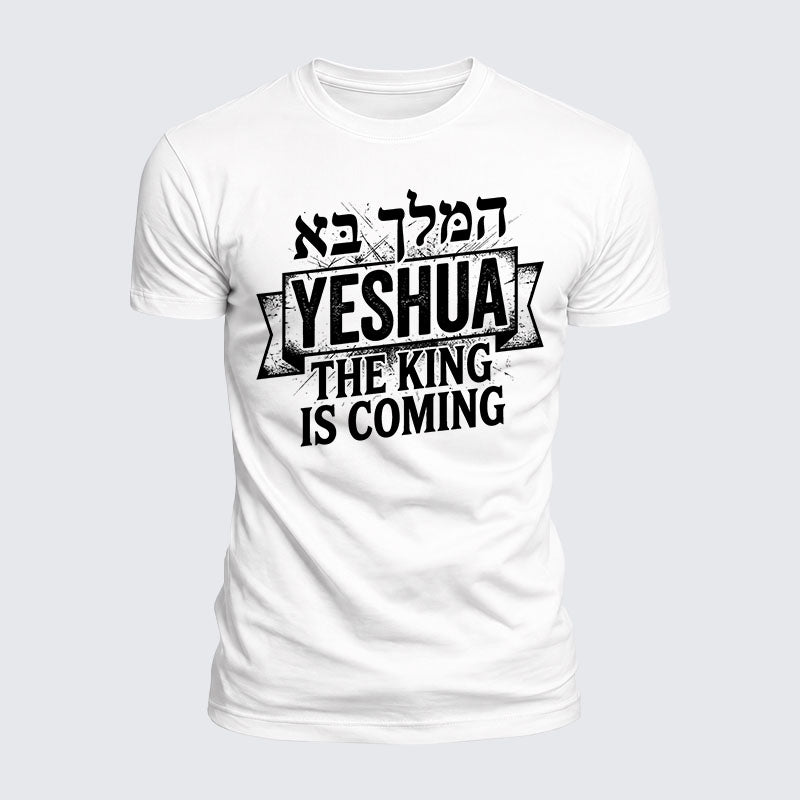 Luxe Mercerized Cotton Tee - Yeshua The King Is Coming Hebrew Name