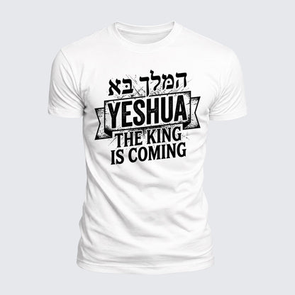 Luxe Mercerized Cotton Tee - Yeshua The King Is Coming Hebrew Name