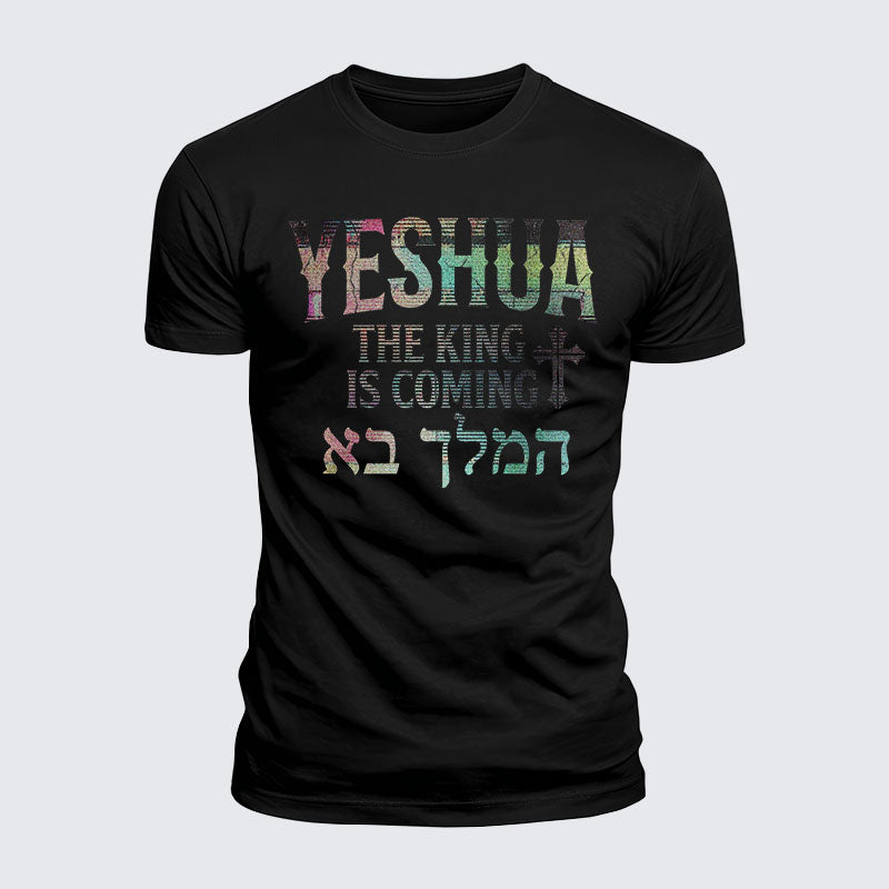 Luxe Mercerized Cotton Tee - Yeshua The King Is Coming Hebrew Name