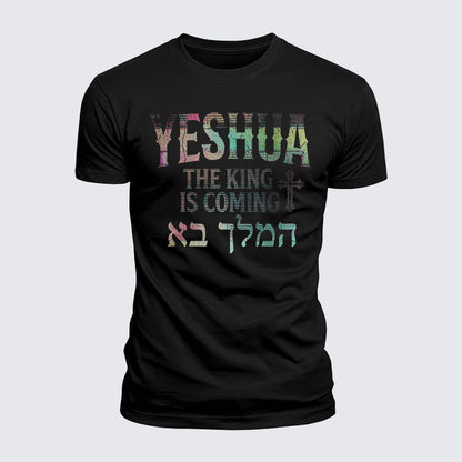 Luxe Mercerized Cotton Tee - Yeshua The King Is Coming Hebrew Name