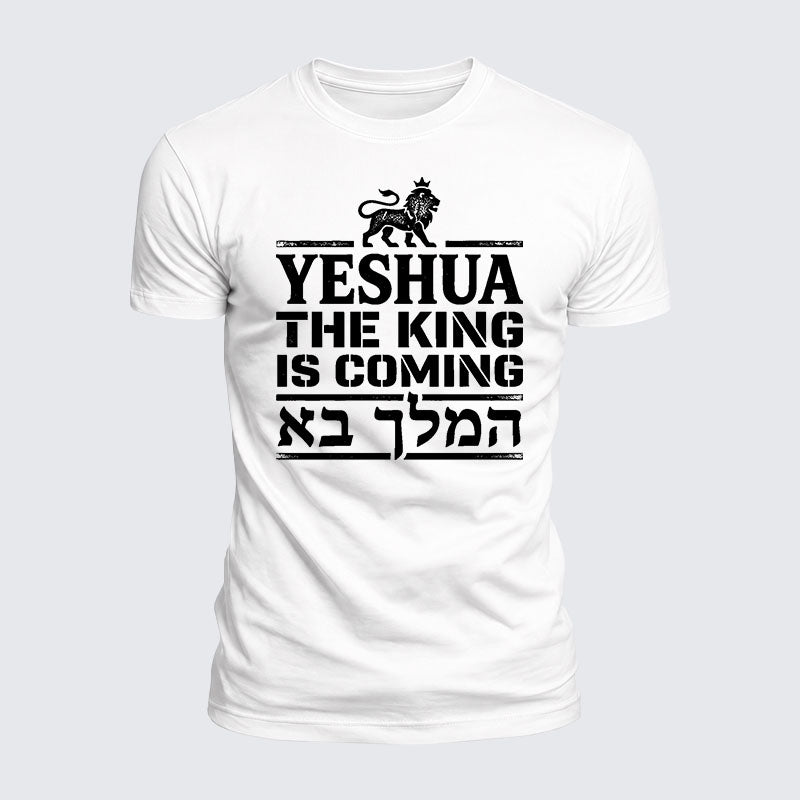 Luxe Mercerized Cotton Tee - Yeshua The King Is Coming Hebrew Name