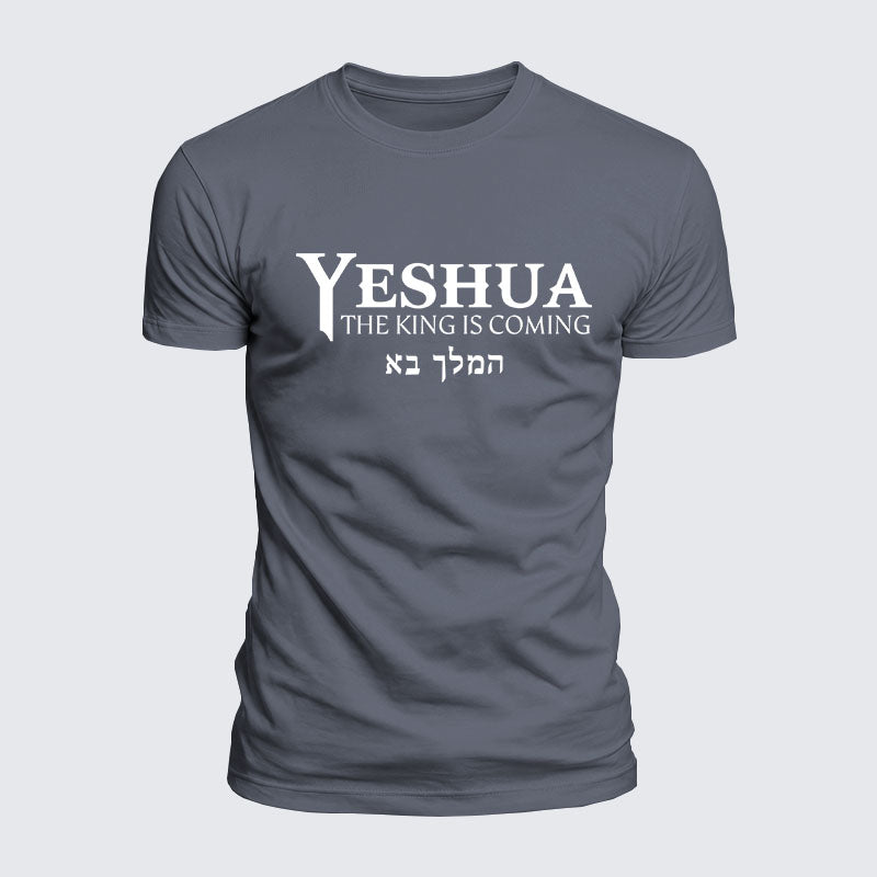 Luxe Mercerized Cotton Tee - Yeshua The King Is Coming Hebrew Name