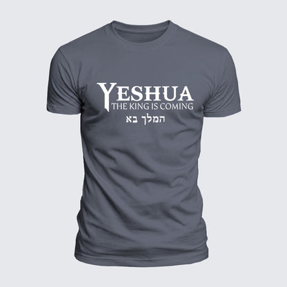 Luxe Mercerized Cotton Tee - Yeshua The King Is Coming Hebrew Name
