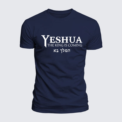 Luxe Mercerized Cotton Tee - Yeshua The King Is Coming Hebrew Name