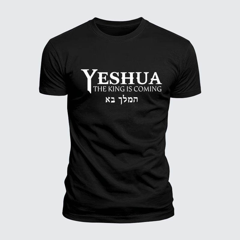 Luxe Mercerized Cotton Tee - Yeshua The King Is Coming Hebrew Name