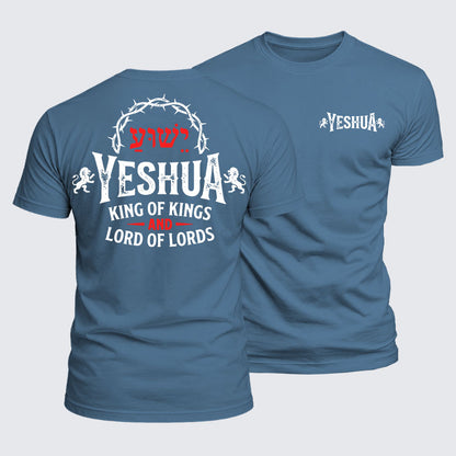 Luxe Mercerized Cotton Tee - Yeshua King & Lord