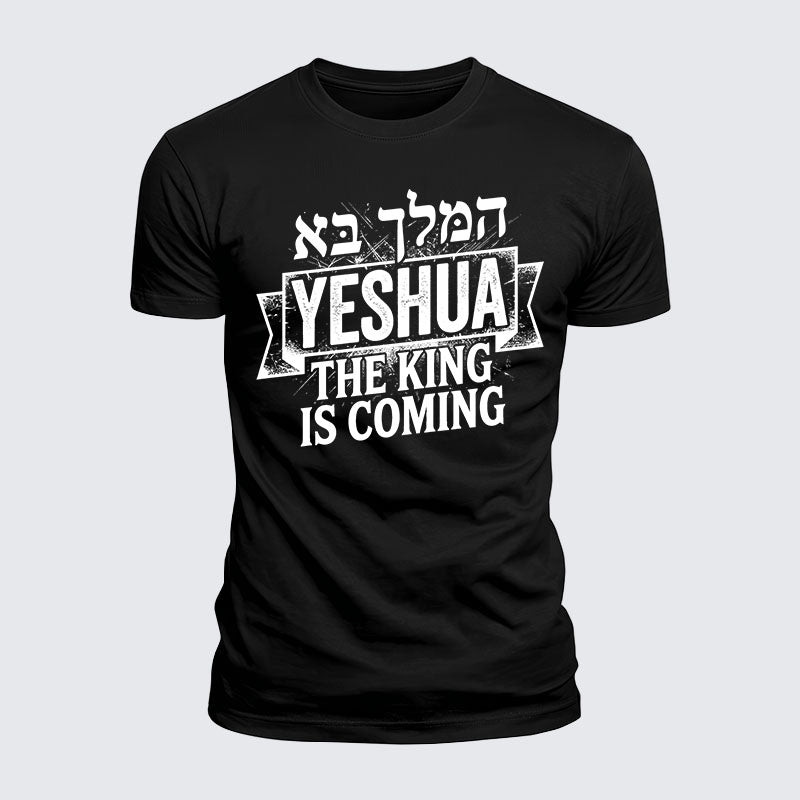 Luxe Mercerized Cotton Tee - Yeshua The King Is Coming Hebrew Name