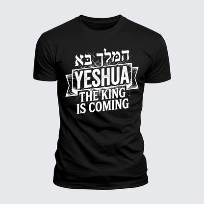 Luxe Mercerized Cotton Tee - Yeshua The King Is Coming Hebrew Name