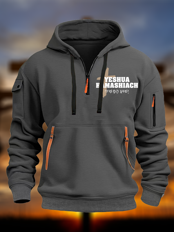 Yeshua Hamashiach Hebrew Jesus God Christian Zipper Hoodies