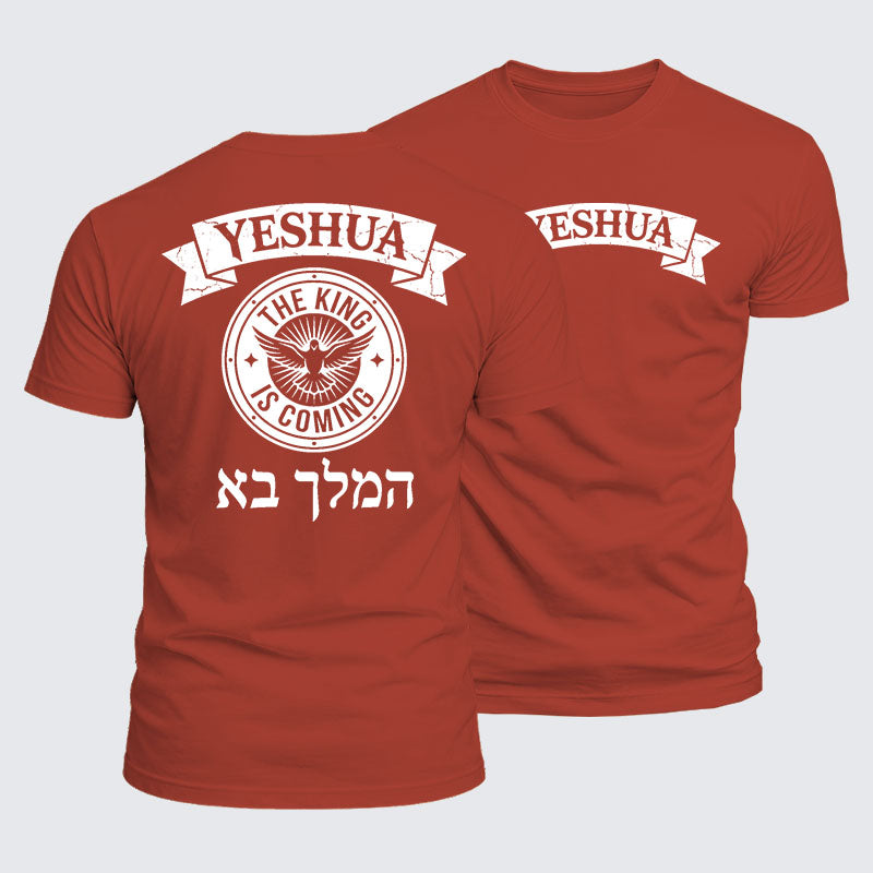Luxe Mercerized Cotton Tee - Yeshua The King Is Coming Hebrew Name