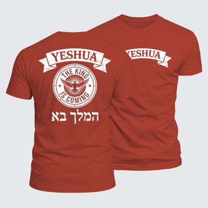 Luxe Mercerized Cotton Tee - Yeshua The King Is Coming Hebrew Name