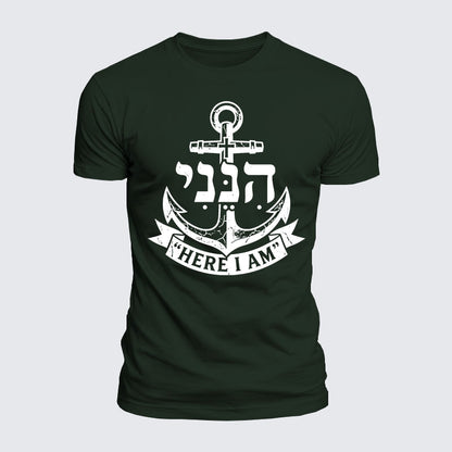 Luxe Mercerized Cotton Tee -  Here I Am In Hebrew