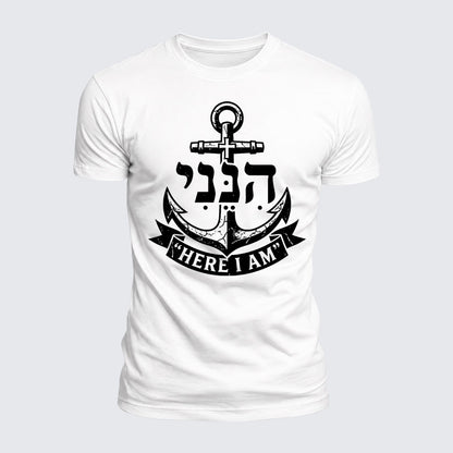 Luxe Mercerized Cotton Tee -  Here I Am In Hebrew