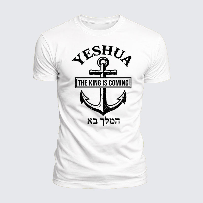 Luxe Mercerized Cotton Tee - Yeshua The King Is Coming Hebrew Name