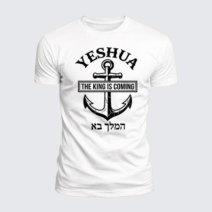 Luxe Mercerized Cotton Tee - Yeshua The King Is Coming Hebrew Name
