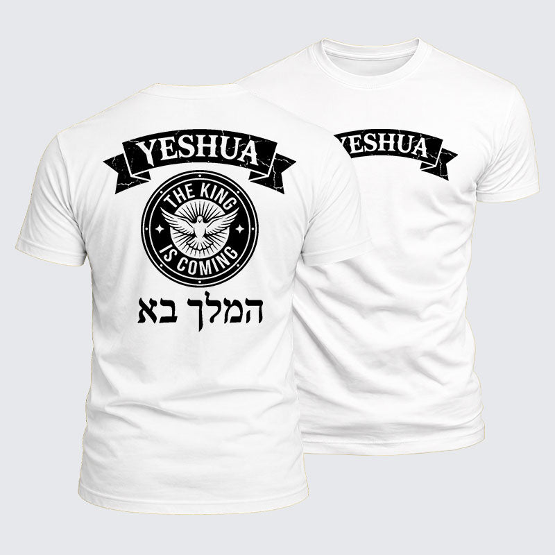 Luxe Mercerized Cotton Tee - Yeshua The King Is Coming Hebrew Name
