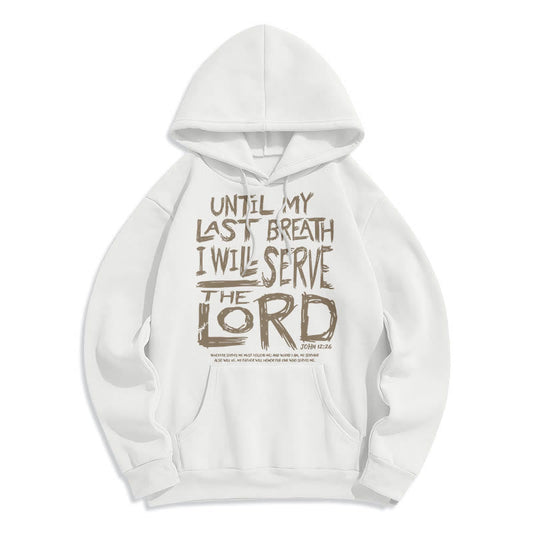 Quotation Style I Will Serve The Lord Fleece Lined Polyester Hoodie