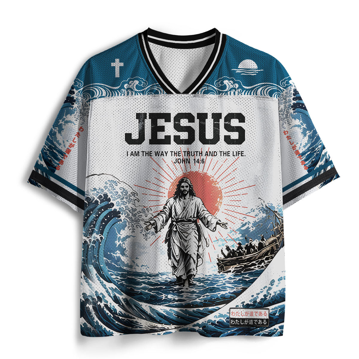 Jesus Is The Way Christian Mesh Jersey