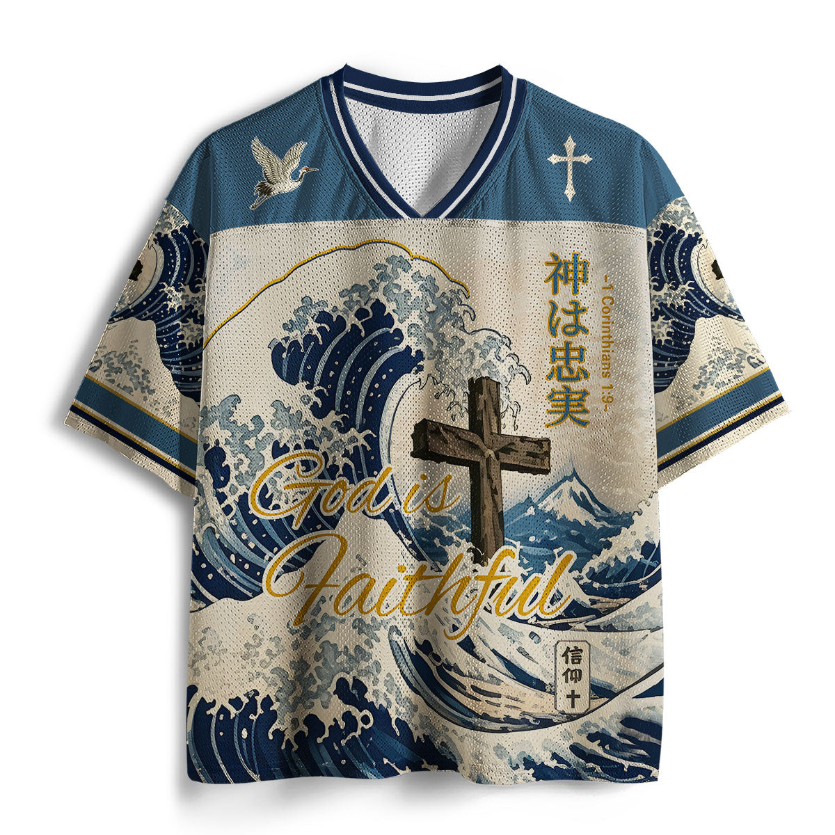 God Is Faithful Christian Mesh Jersey