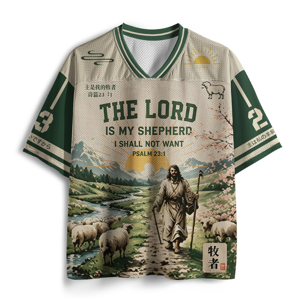 The Lord Is My Shepherd Christian Mesh Jersey
