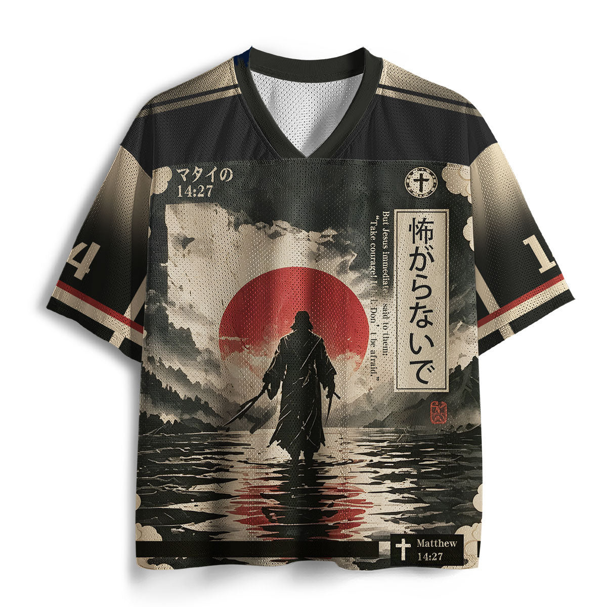 Don’t Be Afraid Christian Mesh Jersey