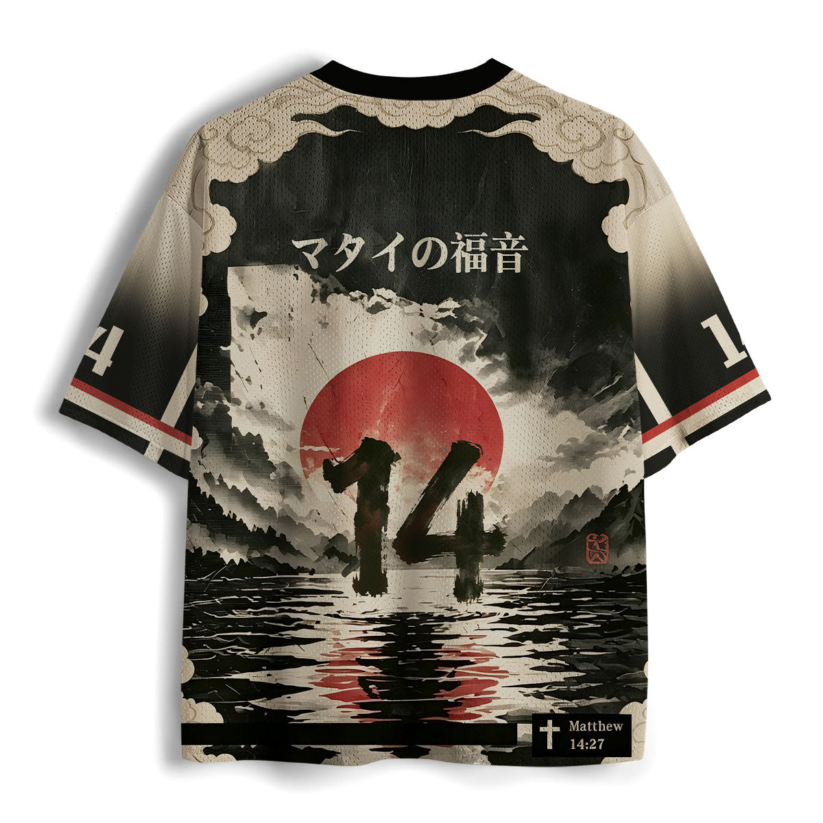Don’t Be Afraid Christian Mesh Jersey