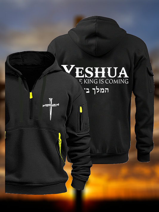 Yeshua The King Is Coming Hebrew Name Christian Zipper Hoodies