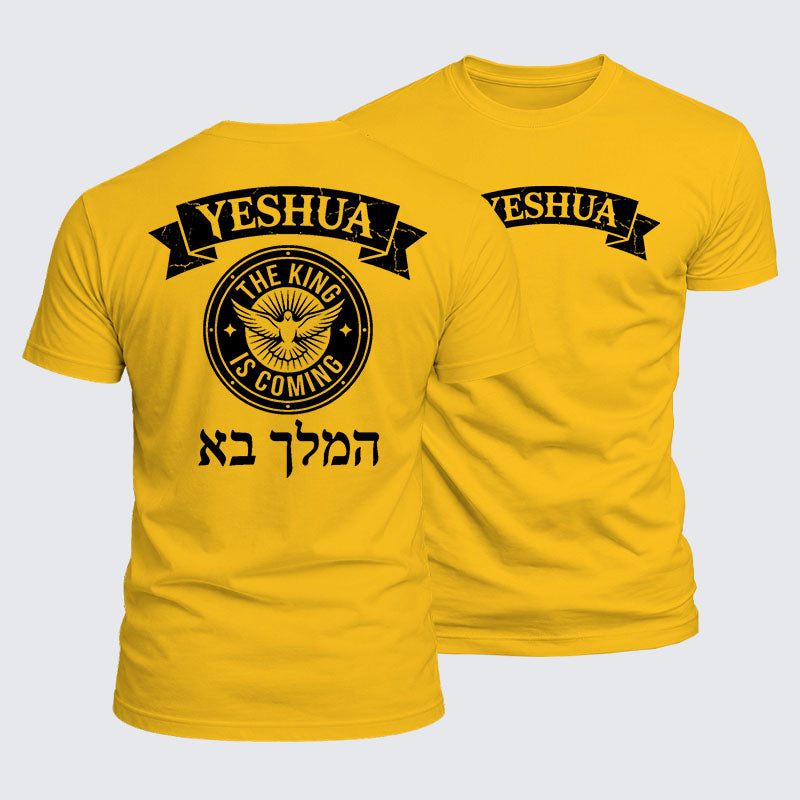 Luxe Mercerized Cotton Tee - Yeshua The King Is Coming Hebrew Name