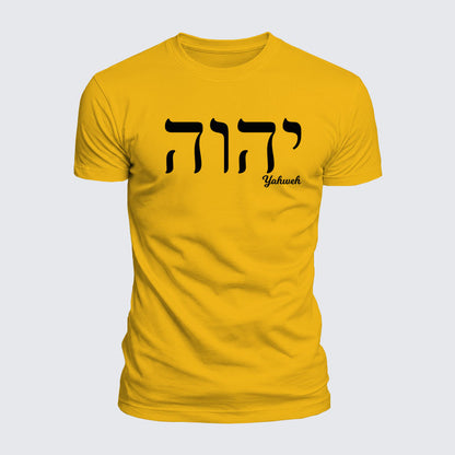 Luxe Mercerized Cotton Tee - Yahweh