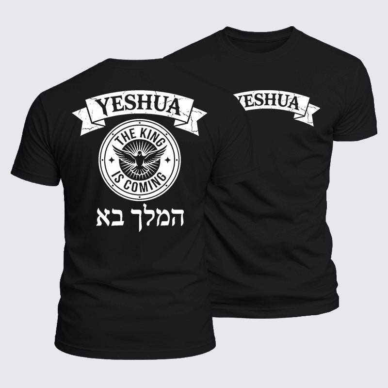 Luxe Mercerized Cotton Tee - Yeshua The King Is Coming Hebrew Name