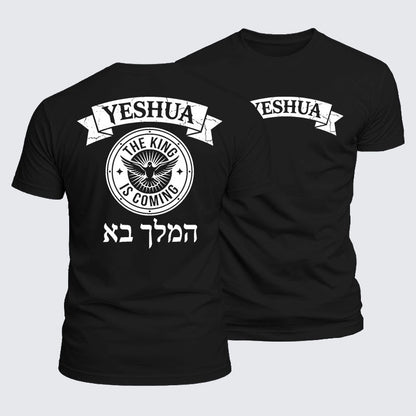 Luxe Mercerized Cotton Tee - Yeshua The King Is Coming Hebrew Name