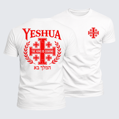 Luxe Mercerized Cotton Tee - Yeshua The King Is Coming Hebrew Name