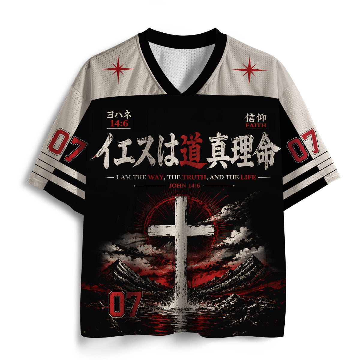 I Am The Way Christian Mesh Jersey