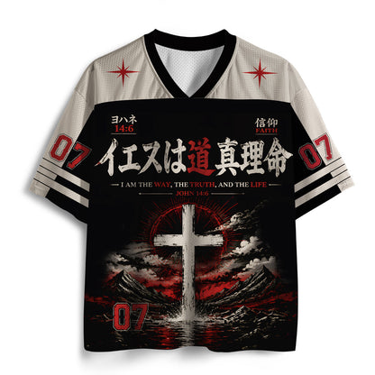 I Am The Way Christian Mesh Jersey