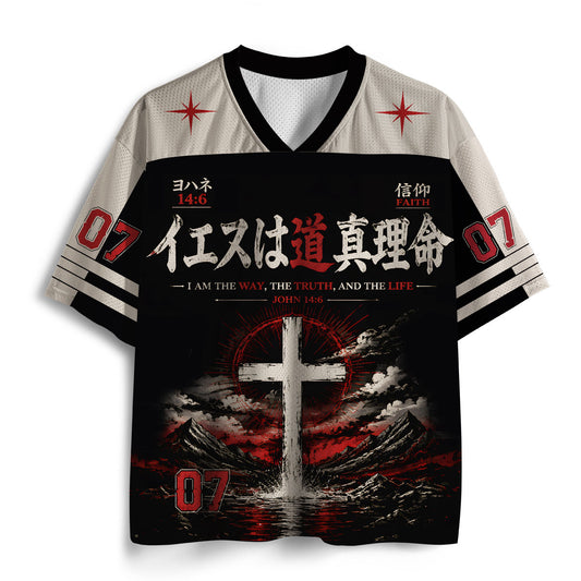 I Am The Way Christian Mesh Jersey