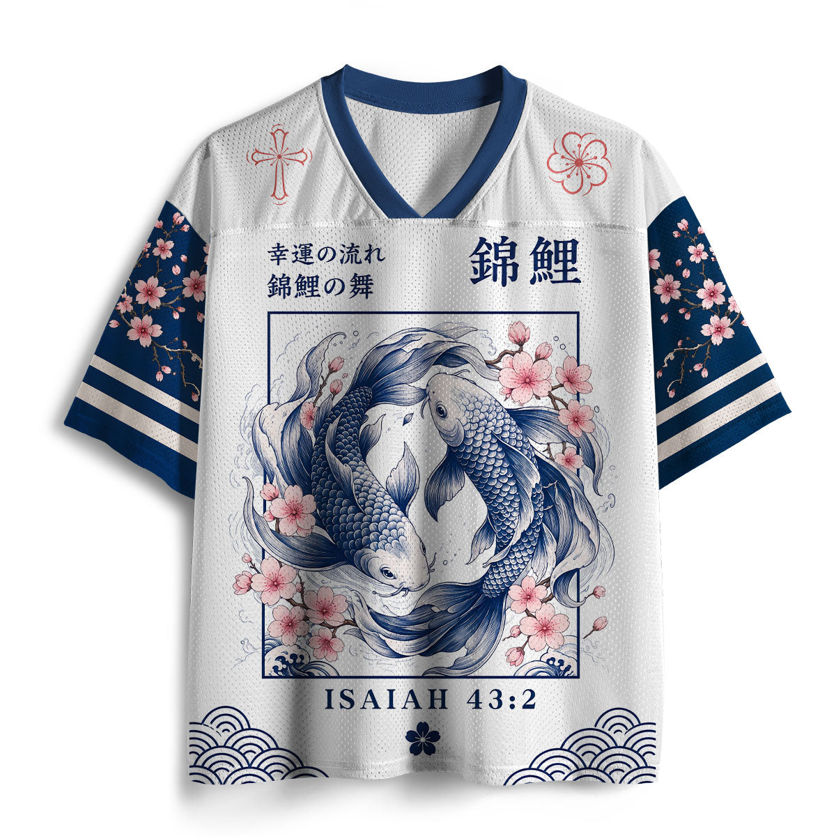 I Will Be With You Christian Mesh Jersey