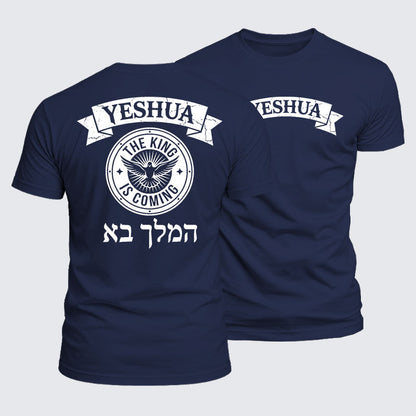Luxe Mercerized Cotton Tee - Yeshua The King Is Coming Hebrew Name